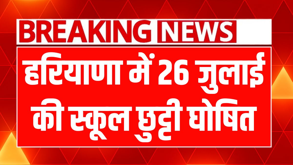 CET exam school closure